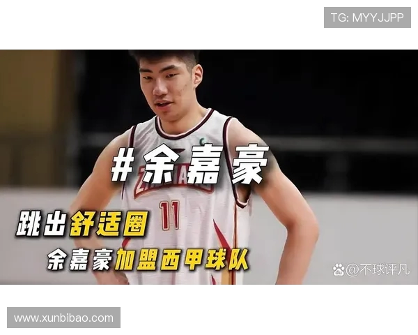 余嘉豪:从青涩少年到电竞新星的成长之路与未来展望 余嘉豪:从青涩少年到电竞新星的成长之路与未来展望