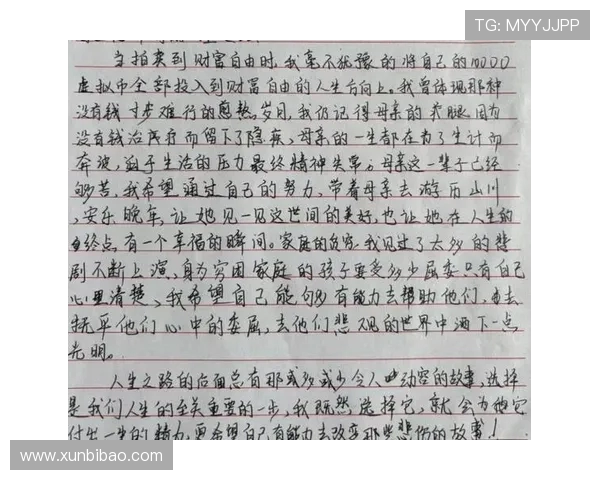 景菡一的成长之路与内心探索：在纷繁世界中寻找自我价值与人生意义