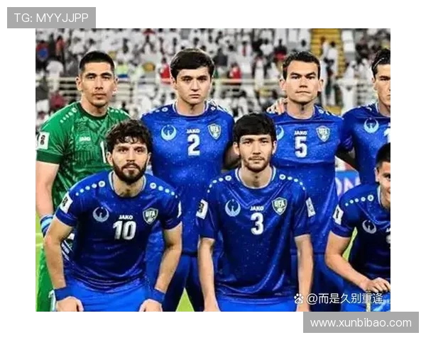 阿联酋与乌兹别克足球对决分析及战术探讨