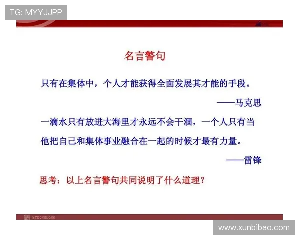 高尚品德的力量如何塑造我们的生活与社会价值观