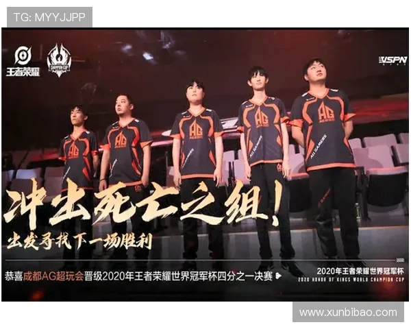 WE战队在冠军杯积分榜中以93分稳居第一位置引发热议 WE战队在冠军杯积分榜中以93分稳居第一位置引发热议