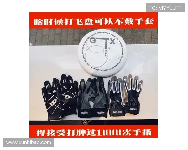王磊专访:从初学者到飞盘高手的成长之路与心路历程分享 王磊专访:从初学者到飞盘高手的成长之路与心路历程分享